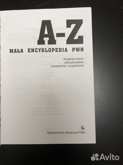 Книга. Словарь Польский