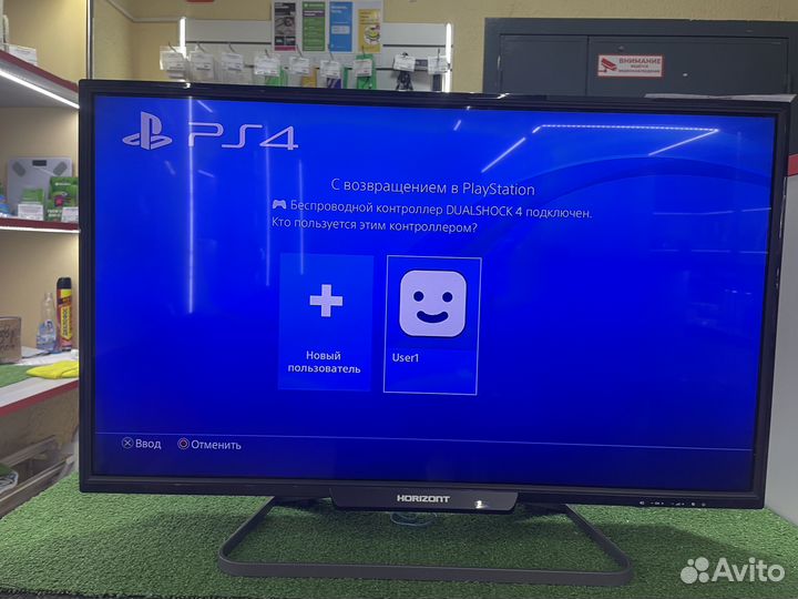 Игровая консоль Sony PlayStation 4 Slim 1TB