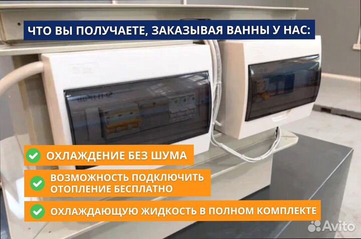 Корпус иммерсионной ванны 4s19 с доработками