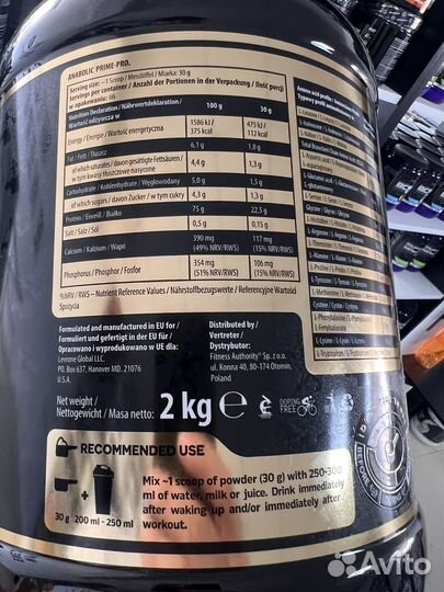 Kevin Levrone Protein Anabolic Prime-Pro /2kg