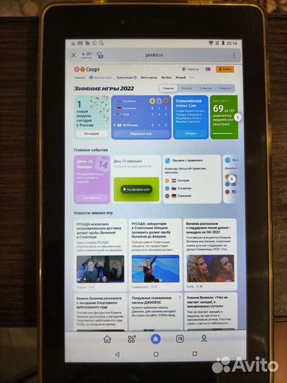 Планшет lenovo tab 7