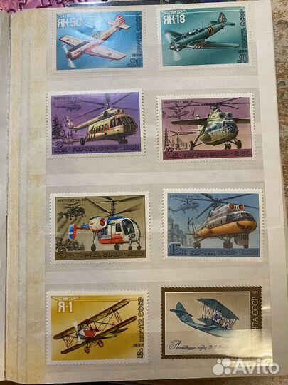 Почтовые марки СССР авиация цена за шт