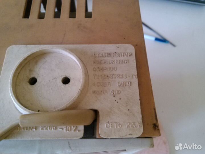 Стабилизатор напряжения