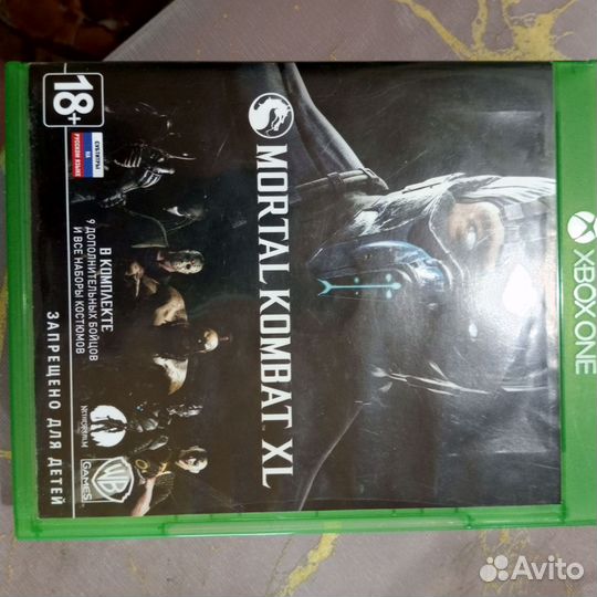 Диски для Xbox One