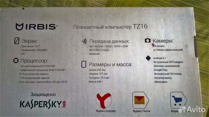 Планшет Irbis TZ16 под ремонт или на запчасти
