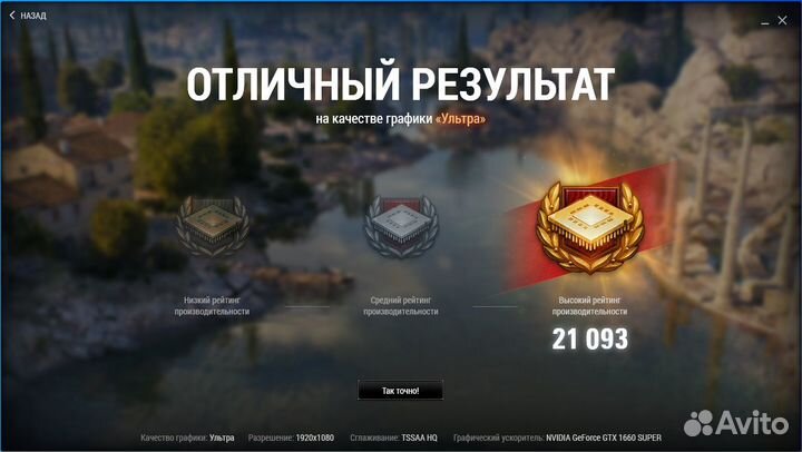 Мощный игровой пк,озу 16гб,nvidia 1660s