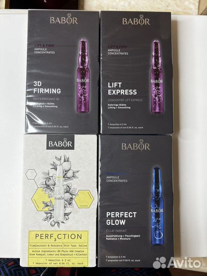 Babor ампулы