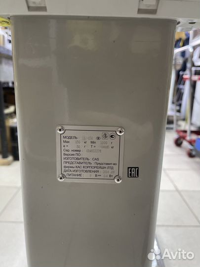 Весы электронные Cas HD 150