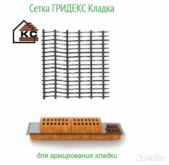 Сетка для армирования кладки базальтовая