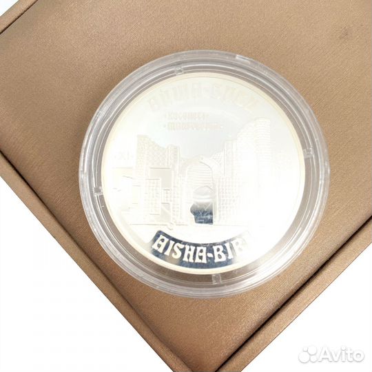 Серебряная монета 925пр. Айша-Биби