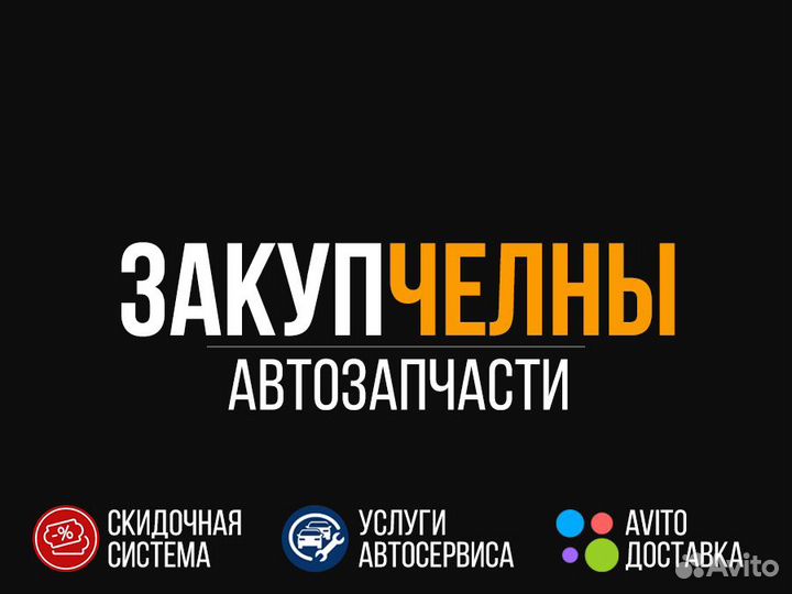 Трос ручного тормоза toyota carina 87-92 1627мм за