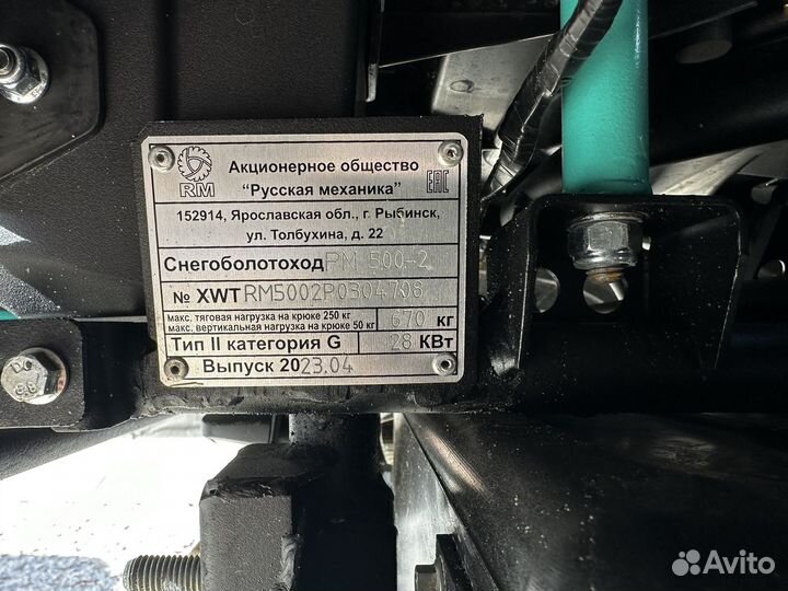 Русская механика рм RM 500-2