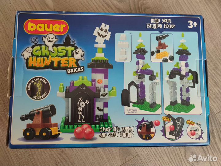 Конструктор bauer 70 деталей