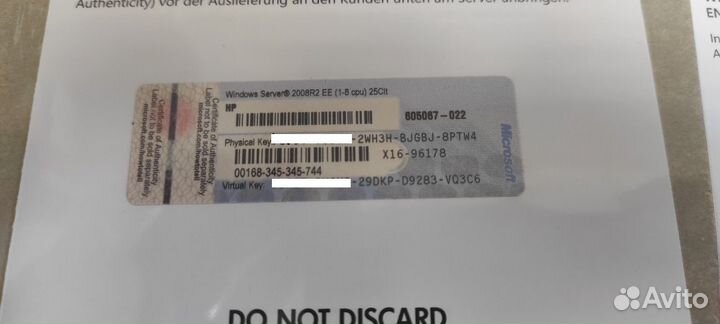 Windows Server 2008 R2 Enterprise 1-8cpu 25Clt HP