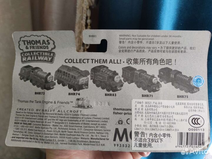 Паровоз Belle Белль Томас и его друзья