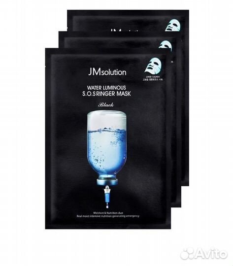 Увлажняющая маска для лица