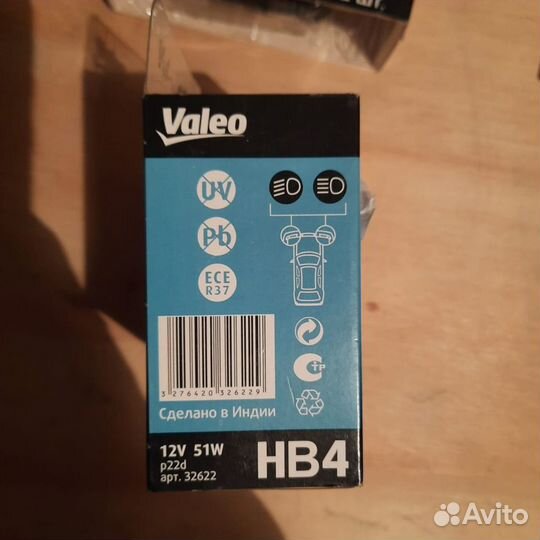 Лампа HB4 Valeo Blue Effect (в блистере 2 шт)