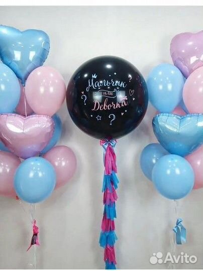 Шары с гелием, коробки с шарами