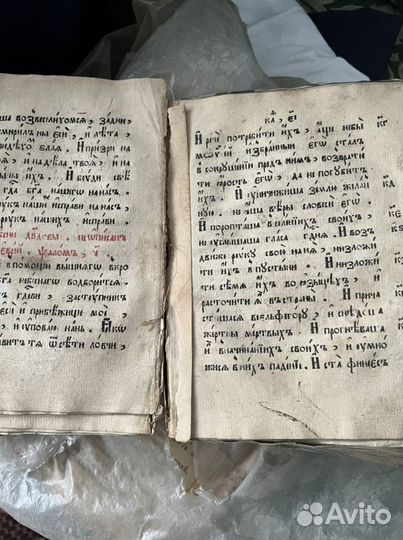 Старинные антикварные книги