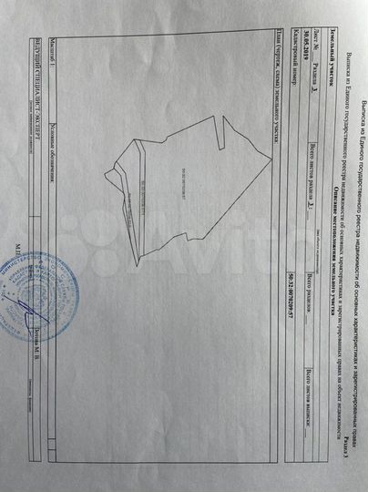 Участок 23,17 га (СНТ, ДНП)