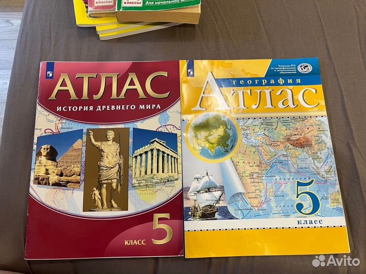 Учебники 5 класс
