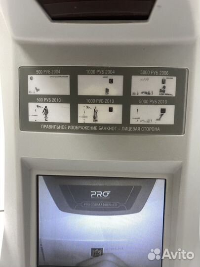 Детектор банкнот PRO cobra 1350 IR LCD серый