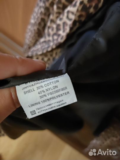 Пиджак леопардовый