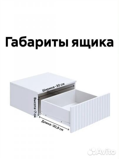 Тумба подвесная