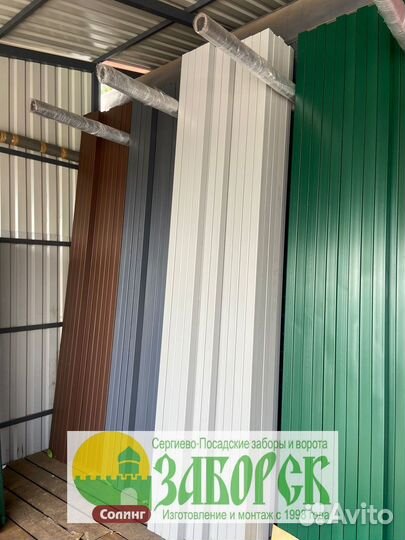 Профильная труба столбы и лаги