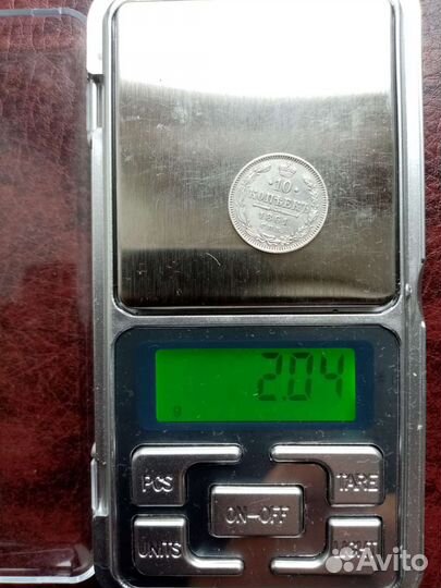 10 копеек 1861 г. Без букв,гурт точки