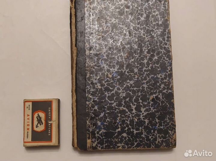 Старинный Княжеский Дневник.1906 год