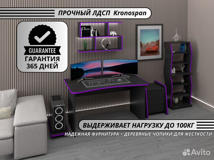 Компьютерный стол Surf новый