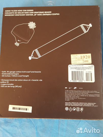 Шапка и шарф 