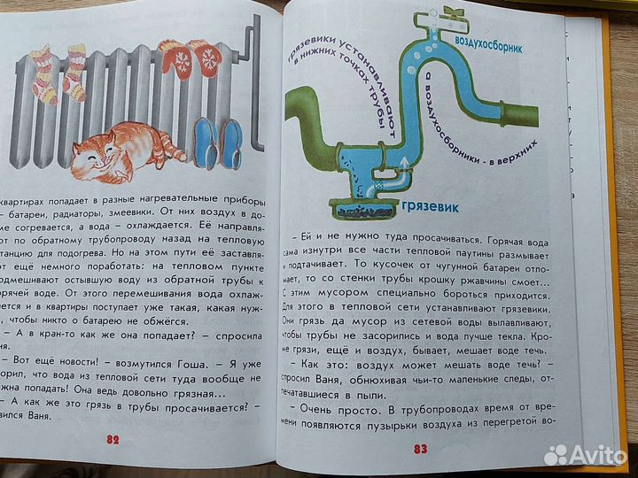 Книги развивающие для детей