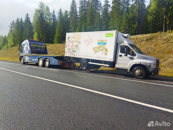 Эвакуатор услуги эвакуация грузоперевозки