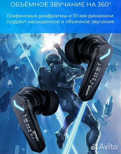 Беспроводные игровые наушники Lenovo