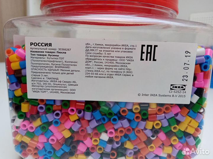 Термомозаика