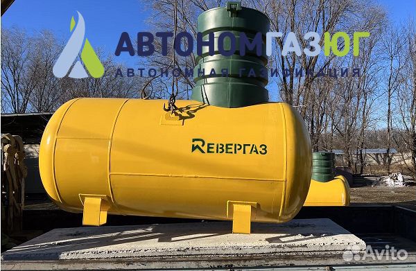 Газгольдер 2700л