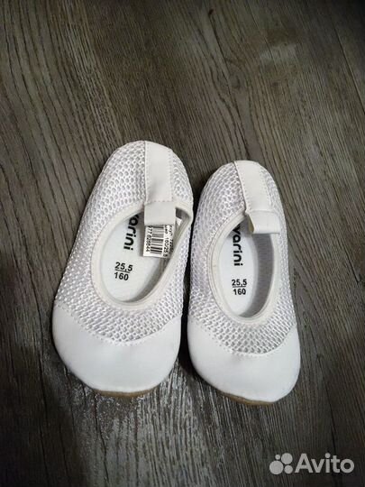 Чешки Белые новые на 2-3 года и б/у кожаные на 3-4