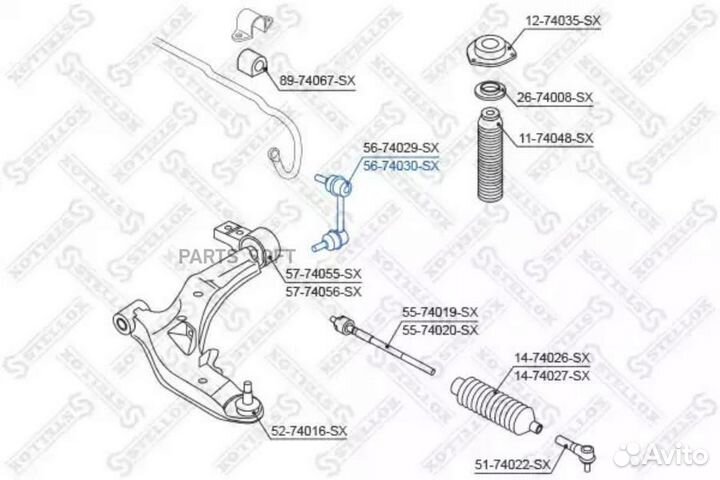 Stellox 5674030SX 56-74030-SX тяга стабилизатора п