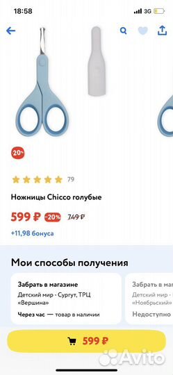 Пустышка