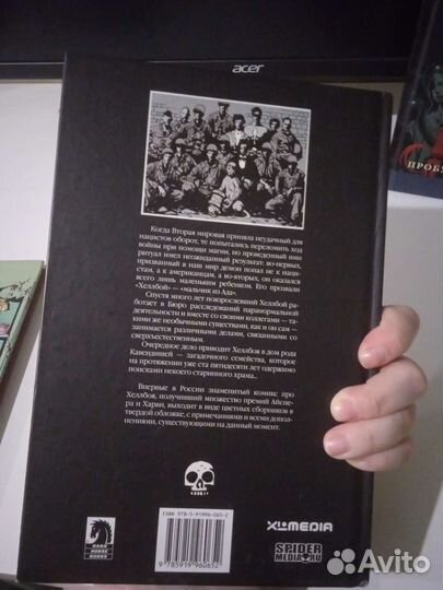 Комиксы Леди Киллер Хеллбой