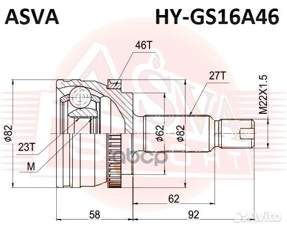 ШРУС наружный hyundai creta 23x27x64 hygs16A46