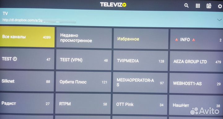 TV приставка Tanix X4 с настройкой