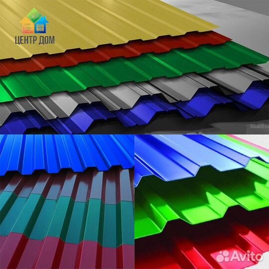 Профнастил / профлист