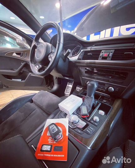 Сигнализация с автозапуском