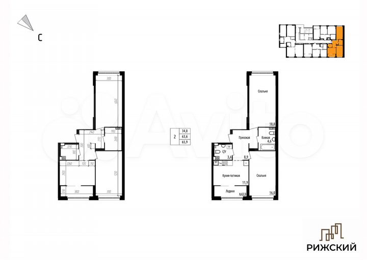 2-к. квартира, 65,9 м², 6/24 эт.