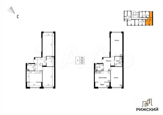 2-к. квартира, 65,9 м², 6/24 эт.