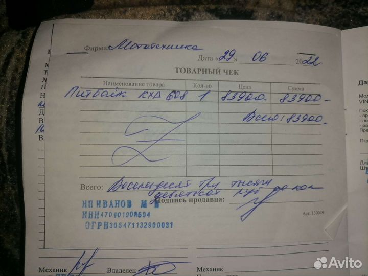 Питбайк 125 кубов