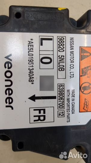 Блок управления airbag Infiniti QX50 2017, 2019